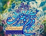 راه‌یابی کارکنان مرکز بهداشت شهدای انقلاب، به مرحله کشوری بیست‌ و نهمین جشنواره قرآنی وزارت بهداشت، درمان و آموزش پزشکی
